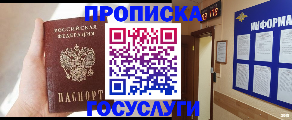 форма 3 в Горняке